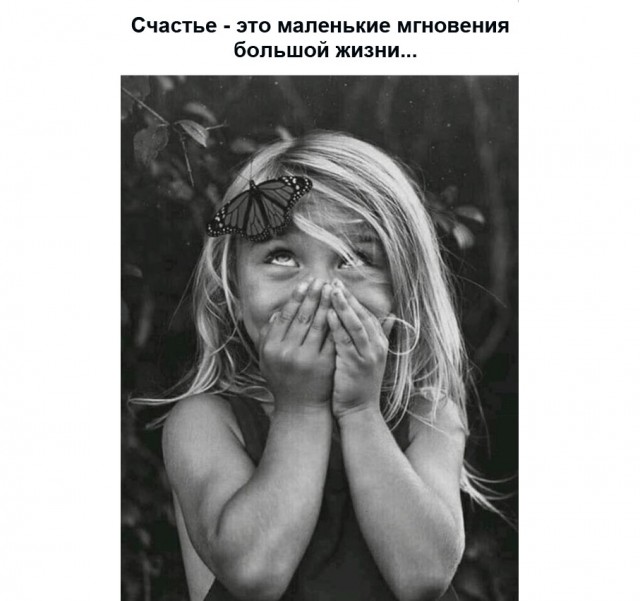 Прикольные и просто красивые картинки 16.08.2024