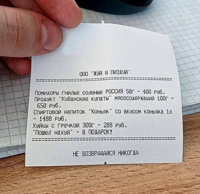 Так себе картинки 04.09.24