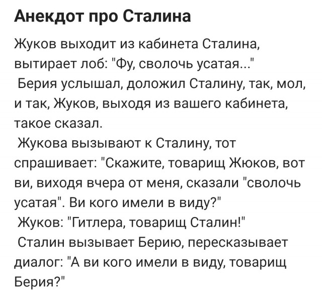 Продавец магазина автозапчастей на Камчатке написал на образце заявления на возврат «Закиев Замир Рустамович»