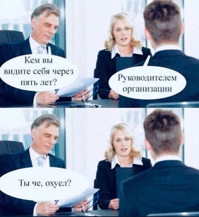 Быстрая деградация