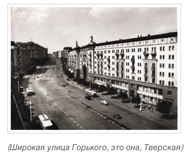 Москва и москвичи. Двадцатый век. 10.10.24