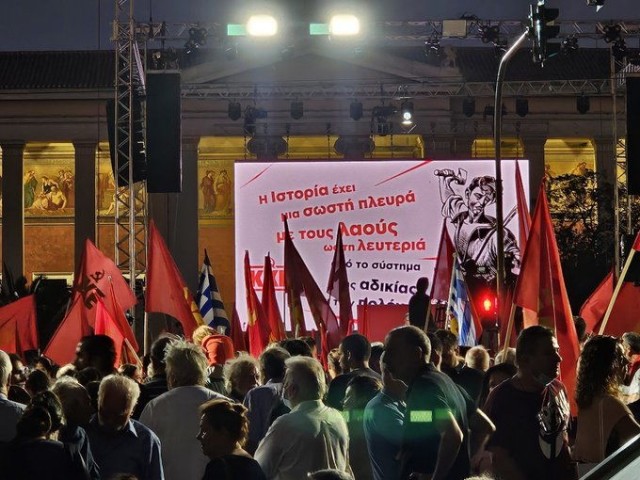 12 октября 2024 года Греция отметила 80-летие освобождения от гитлеровской оккупации