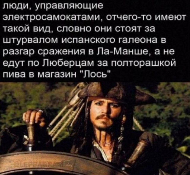 Нуштош 17.10.2024