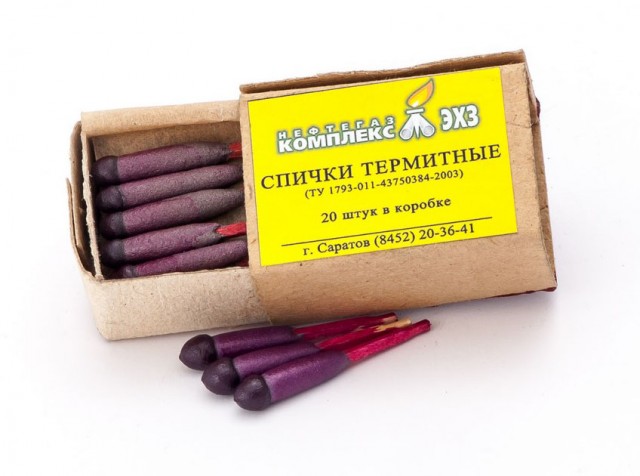А лисички взяли спички - море синее зажгли