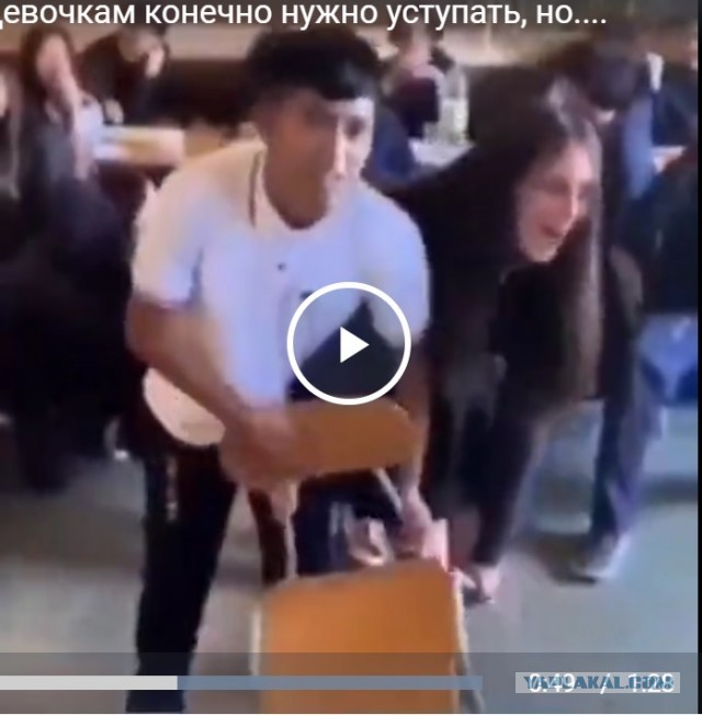 Девочкам конечно нужно уступать, но....