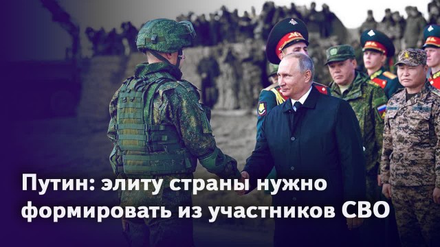 17 лет строгого режима или СВО