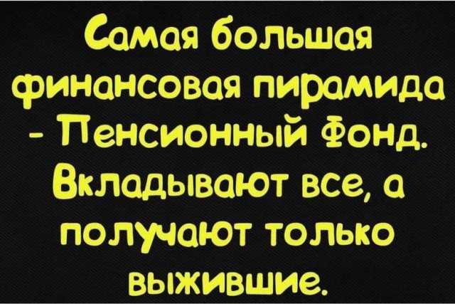 Так себе картинки 07.11.24