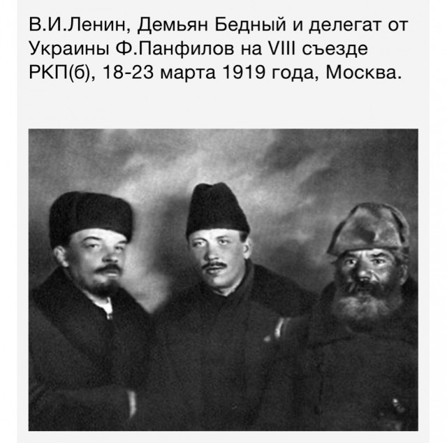 Редкие и не каноничные фотографии Владимира Ленина