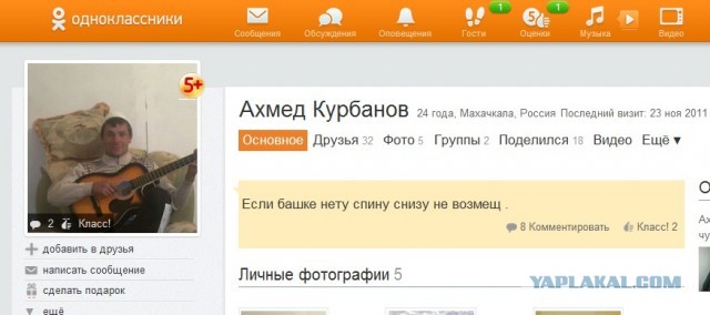 Мегааватарки... существуют.