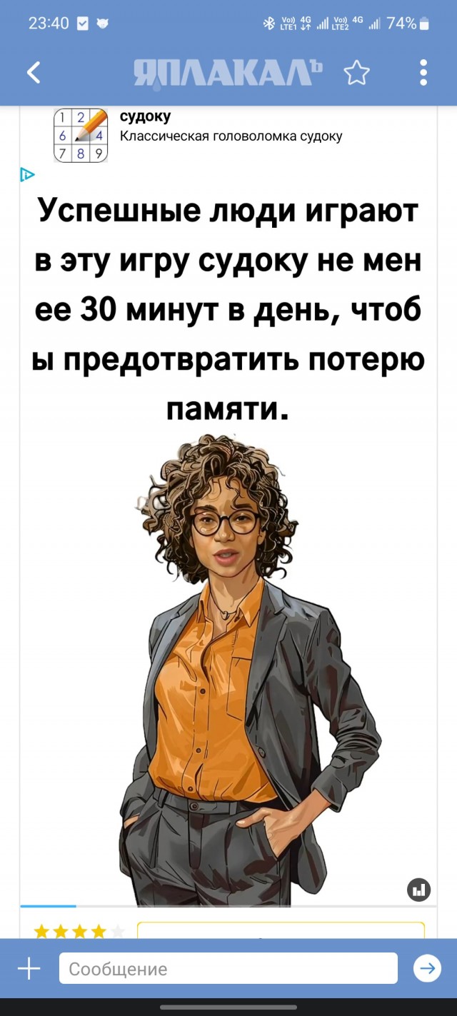 Помощник депутата Госдумы Андрея Гурулёва из Забайкалья устроил пьяный дебош в самолёте