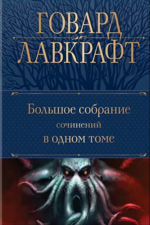 Кто какие книги читает?