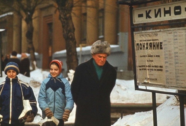 Москва зимняя. Часть первая