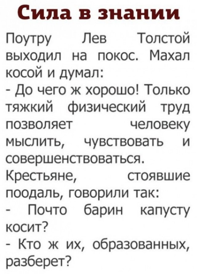 Наскрябыл немного. Часть 5.