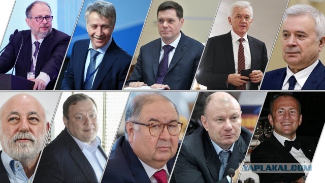 Состояние богатейших россиян выросло на 18,465 миллиарда долларов за год