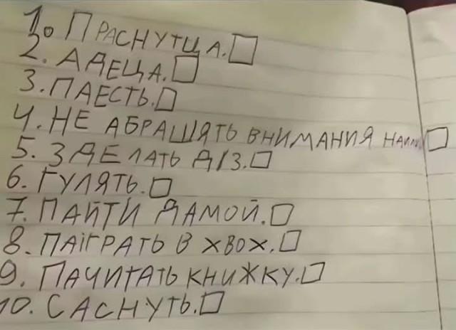 Картинки разные с надписями и без