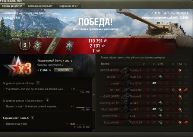 Wargaming 62