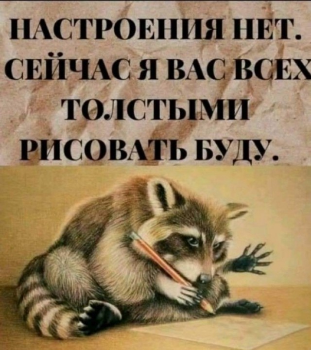 Картинки на пятницу