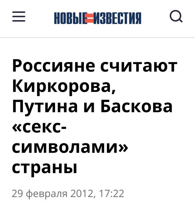 Если кто забыл