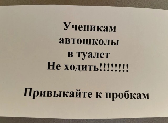Завалялось тут случайно немного забавных картинок
