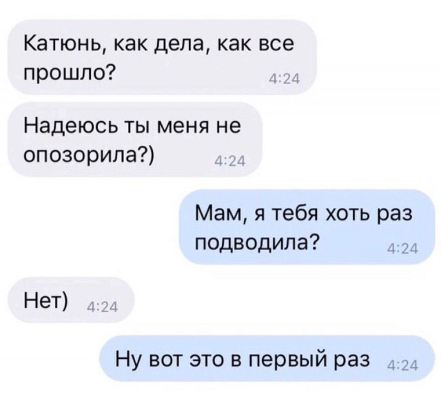 Немного забавных картинок от 13.02.2025