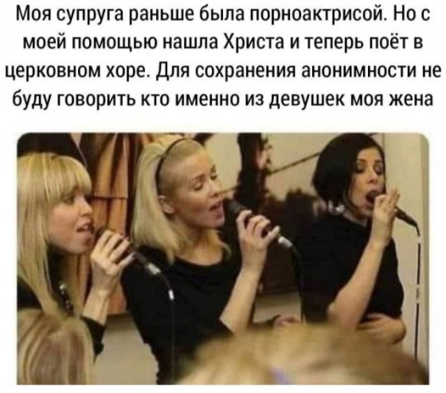 Весёлый полтишок 16.02.25