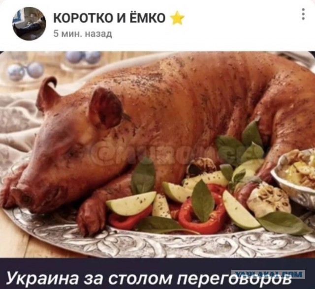 Завтра начнутся переговоры России и США