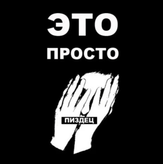 Знаменитому киллеру Лёше Солдату одобрили УДО