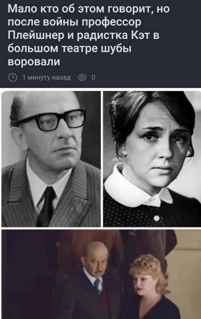 Валька Копчёный, Иван Сергеевич Груздев и Михаил Михайлович Бомзе