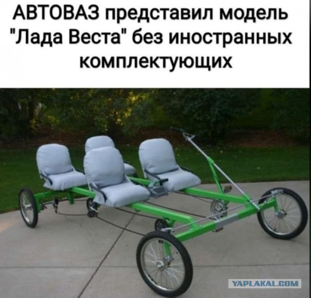 Забивают последний гвоздь в крышку авторынка