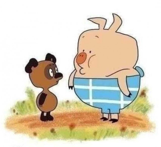 Подъём!