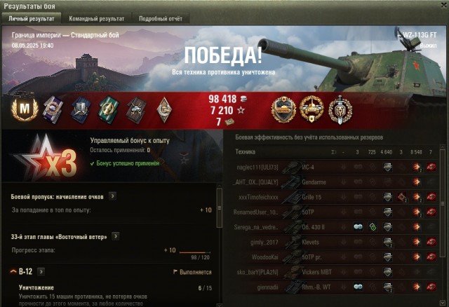 Wargaming 62