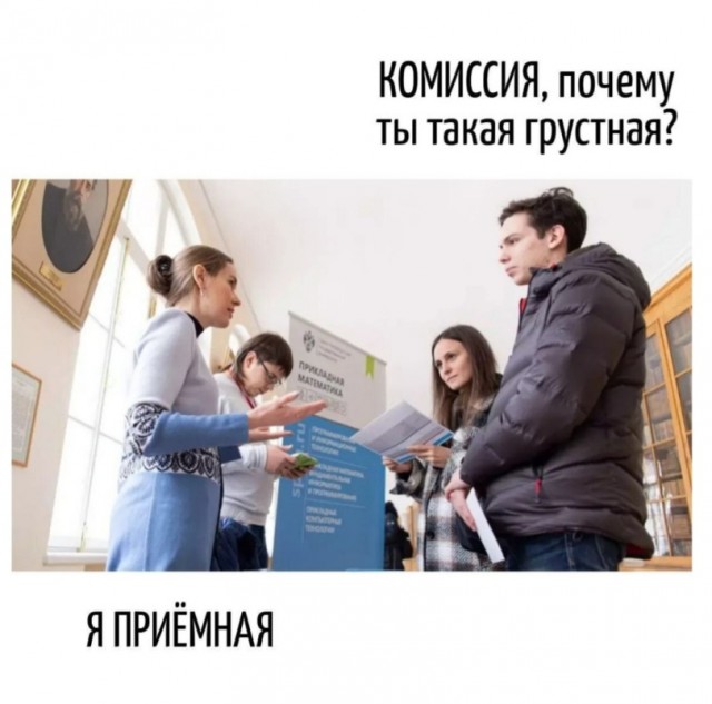 Деградильня