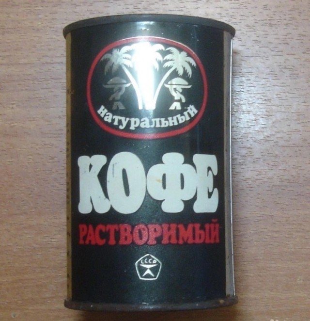 Яркие восьмидесятые: СССР на пороге перемен. Часть четвертая