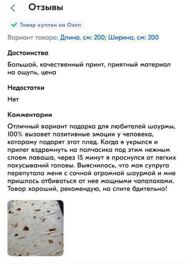 Чуть-чуть