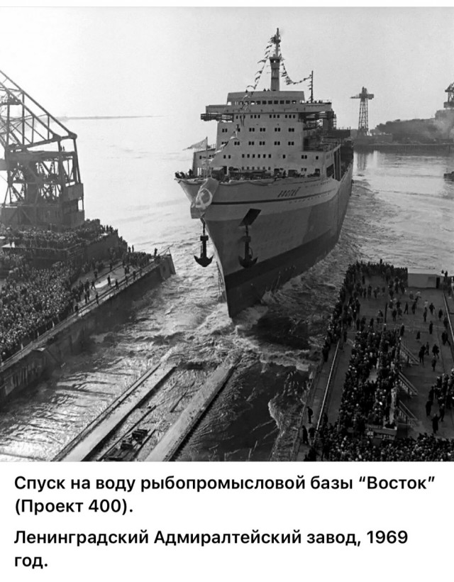​ Фотографии из прошлого нашей страны – 114