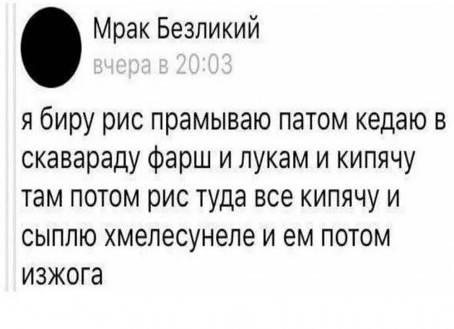 Веселое настроение в картинках (19.08.2025)