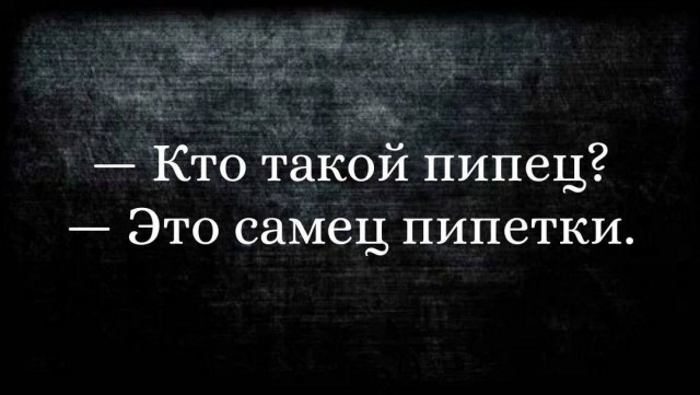 Веселые картинки в маленькую пятницу (27.08)