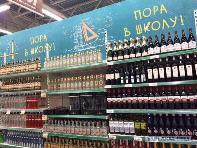 Все подготовились, ничего не забыли?