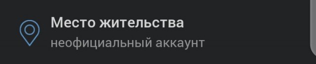 С 1 сентября россияне смогут ознакомиться со стенограммой своих разговоров в MAX на «Госуслугах»