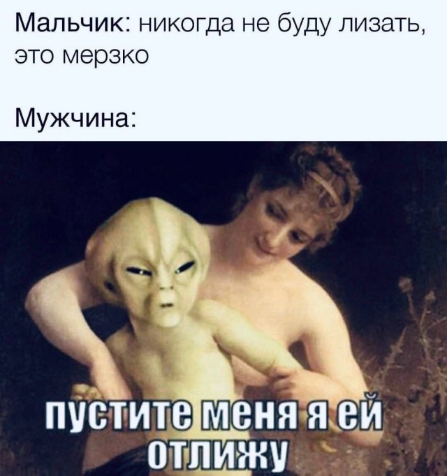 Так себе картинки 07.09.25