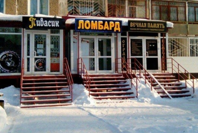 Так себе картинки 17.09.25