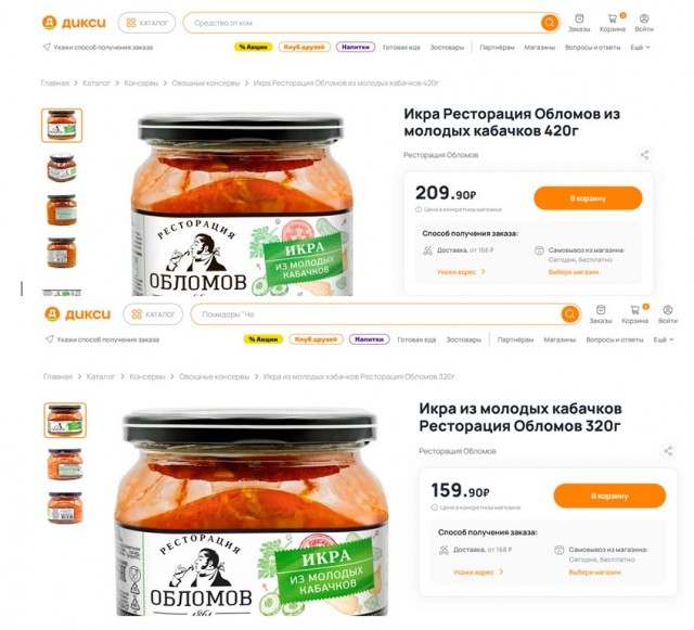 Инфляция астанавись ?