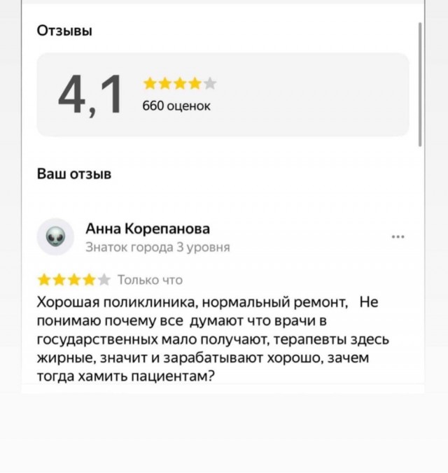 Веселое настроение в картинках