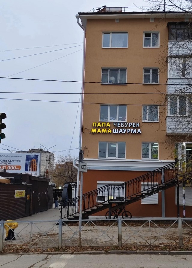 Маленькая пятница 5.11
