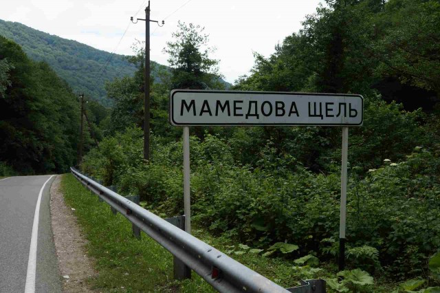 Как местных зовут? Убейцы? Убивицы? Убийцы?