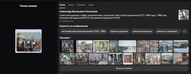 Требуется коллективная помощь ЯПа