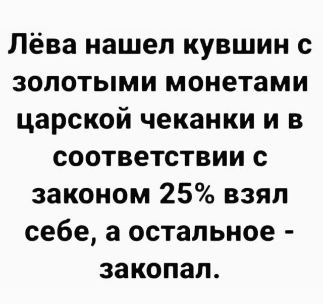Субботние картинки