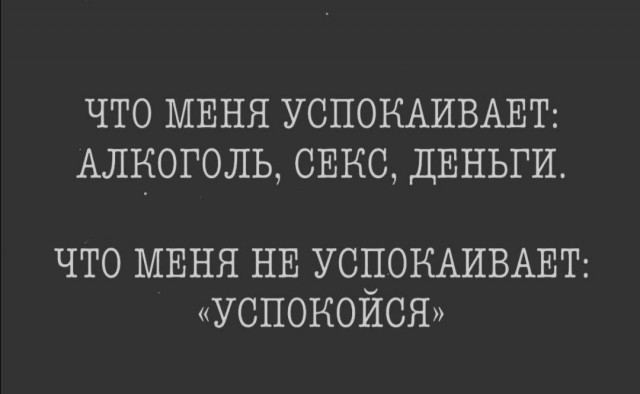 Картинки для деградации 111 (разной степени свежести)