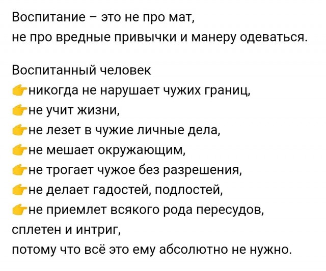 Предновогодние бояны