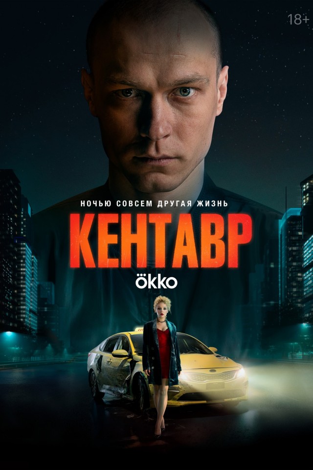 Какое российское кино за последние 15 лет вы порекомендуете?